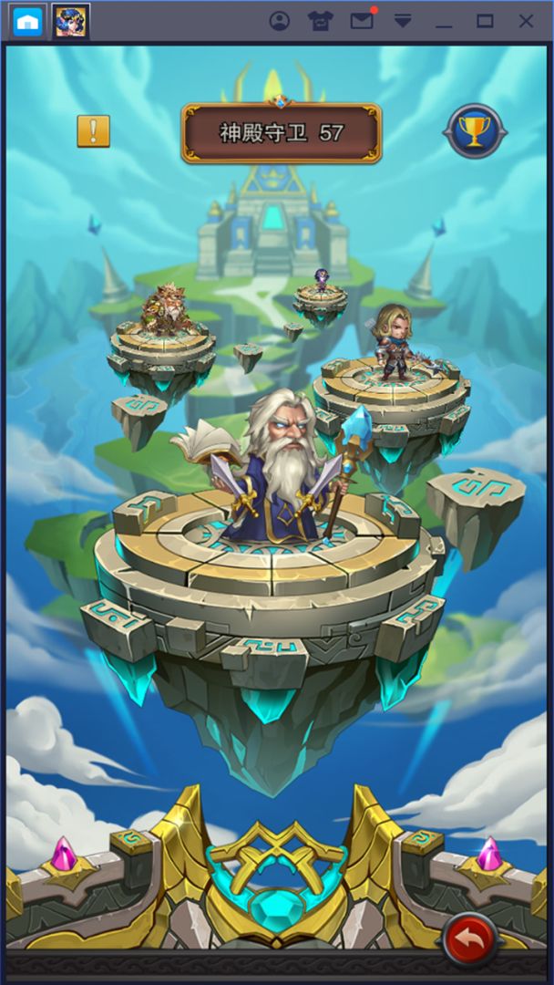 放置城堡游戏截图