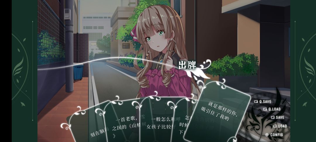 精灵戏剧:复读机不会获得幸福游戏截图