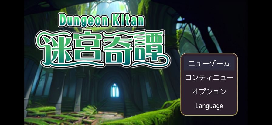 ハクスラDRPG 迷宮奇譚游戏截图