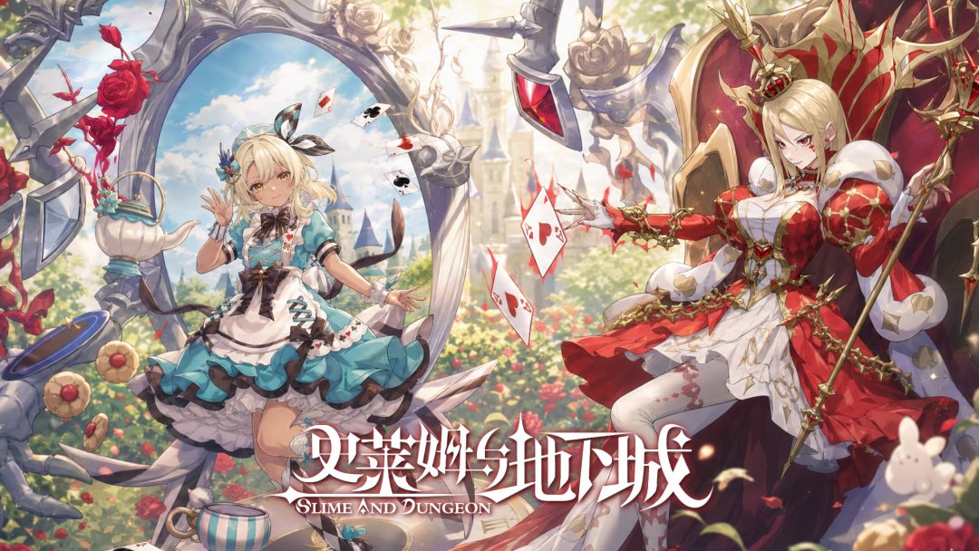 3.8「星尘童话·梦境之门」版本