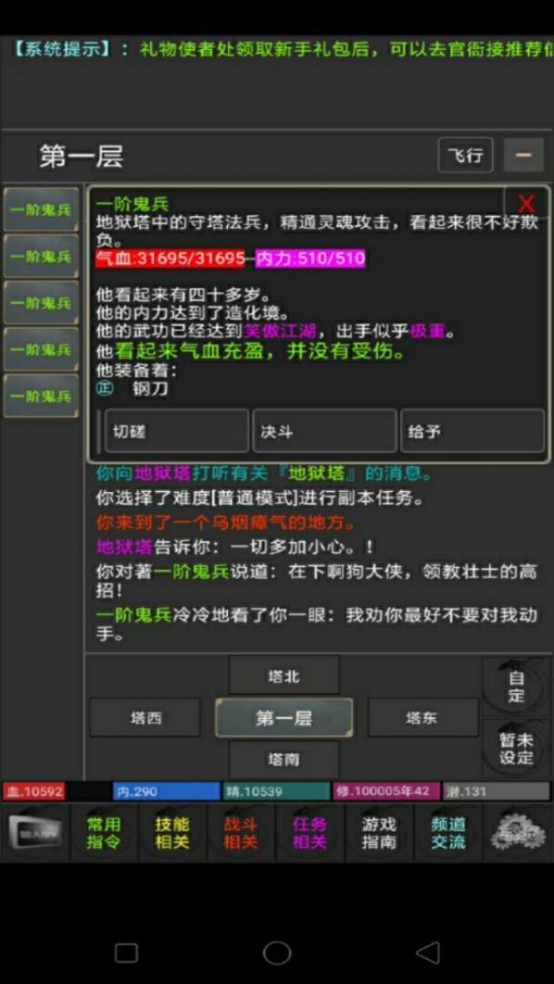 太平长安游戏截图