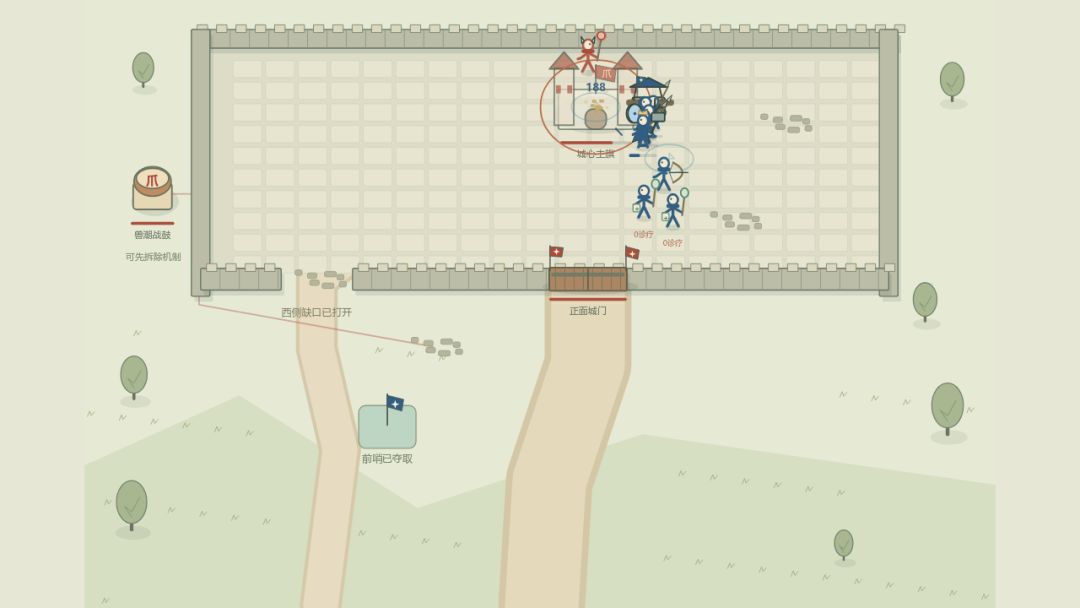 星锋破寨游戏截图