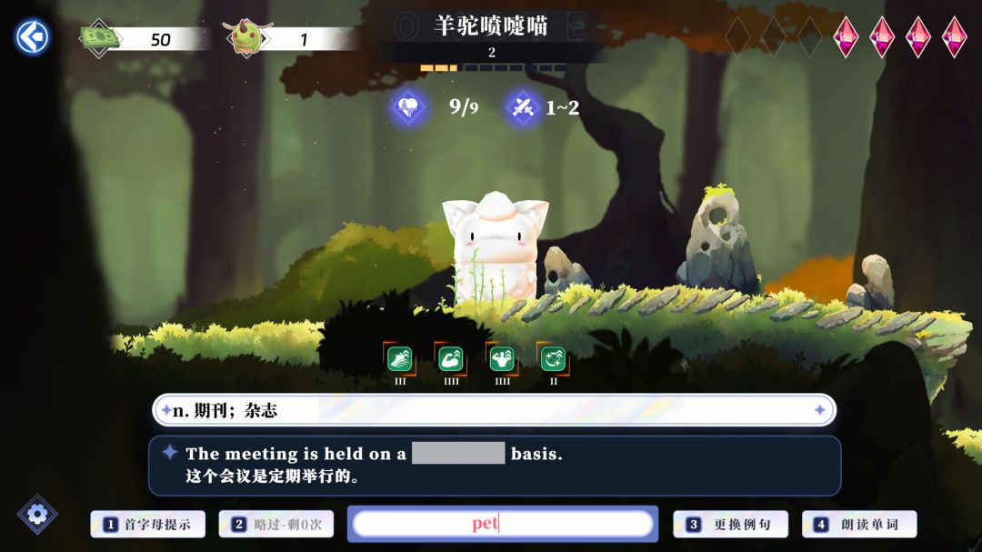 万词破单词女友游戏截图