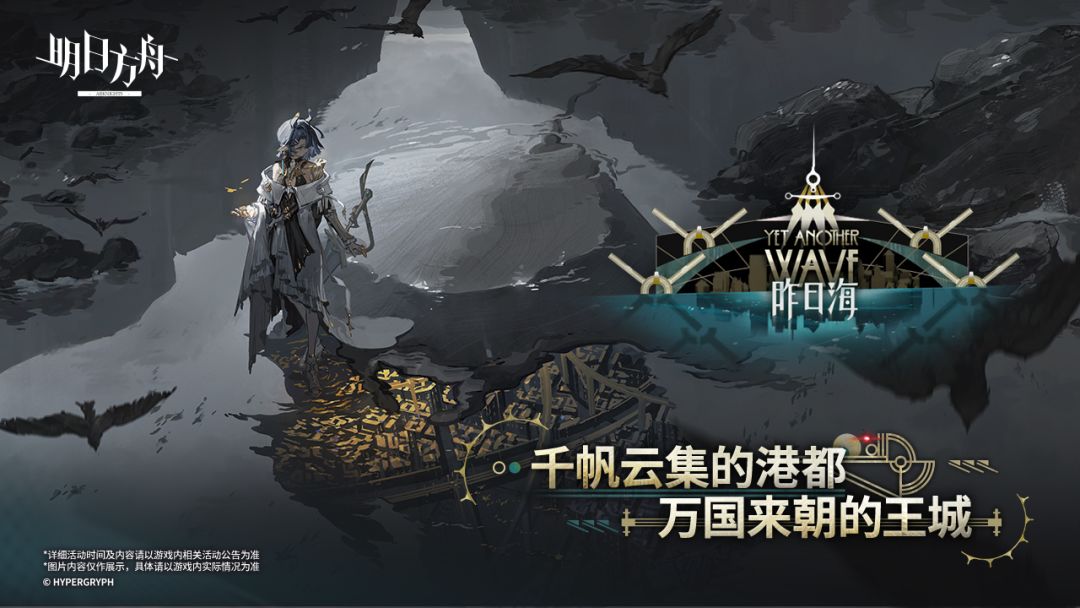 明日方舟游戏截图
