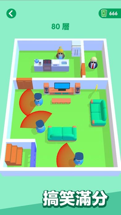 Wobble Man游戏截图