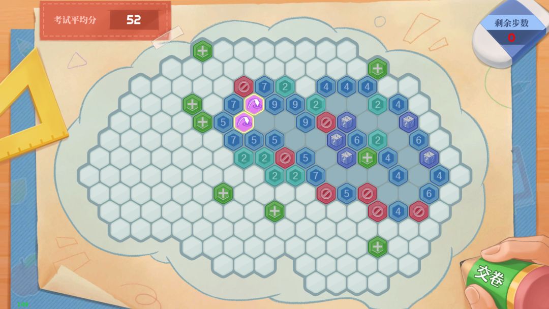 学生时代游戏截图