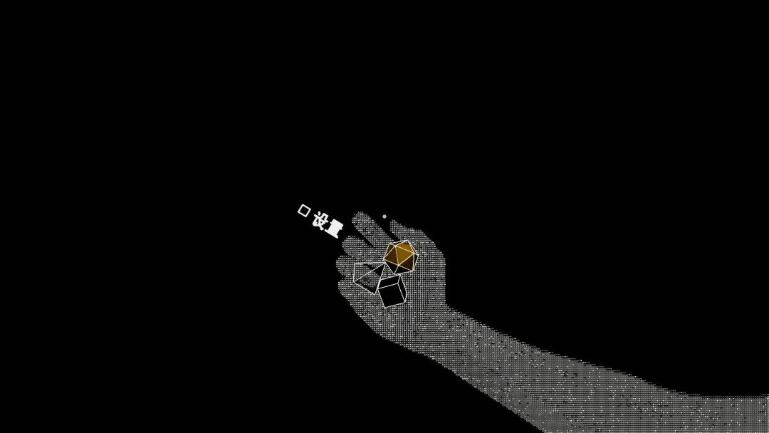 环形谬论游戏截图