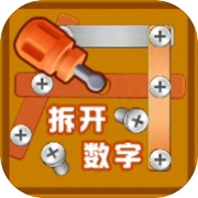 脑瓜子快转弯icon