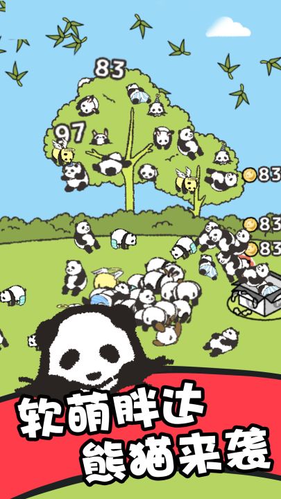 熊猫森林截图