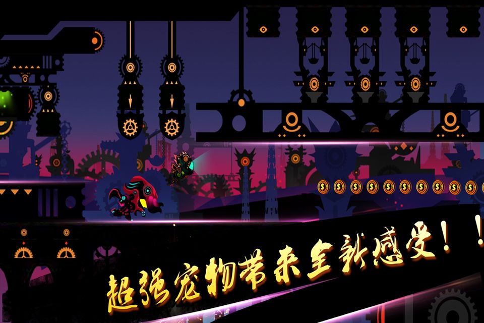 鬼畜弹游戏截图