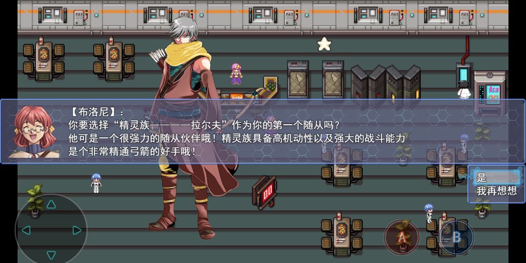 地下城与魔神游戏截图