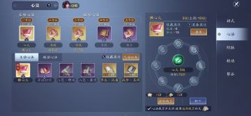 五毒|全新职业五毒pvp、pve不同少侠心法推荐