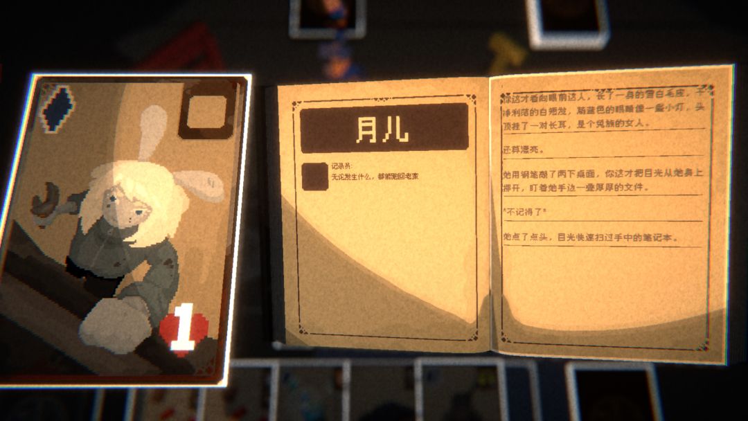 矿工与山神游戏截图