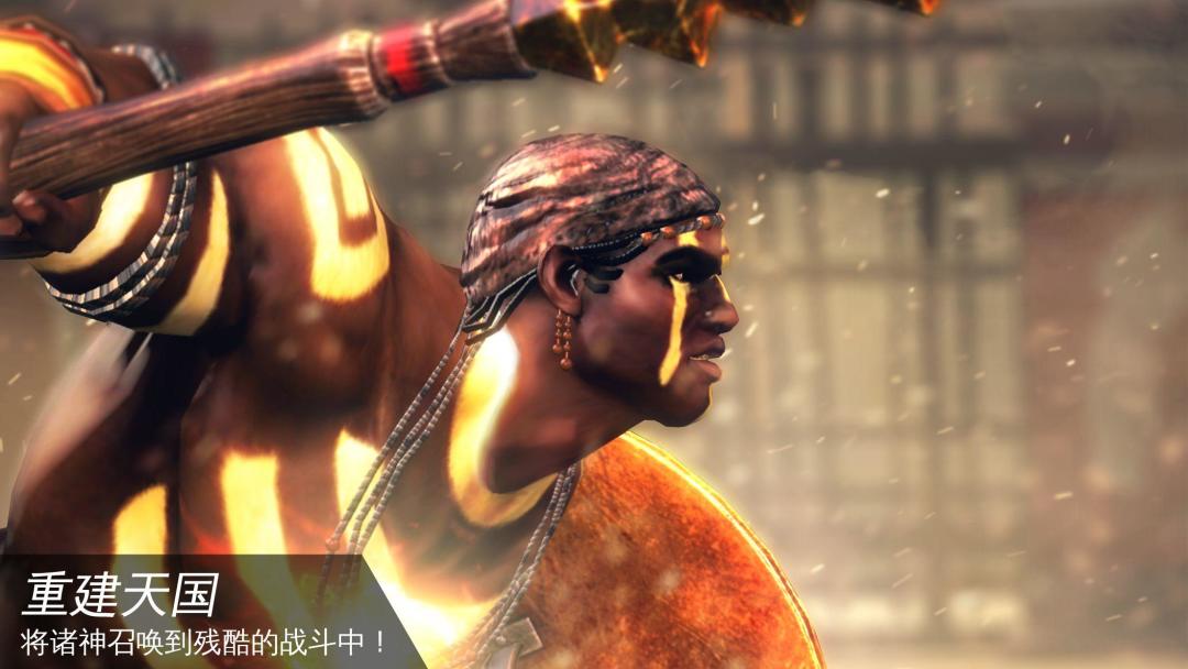 罗马战神游戏截图