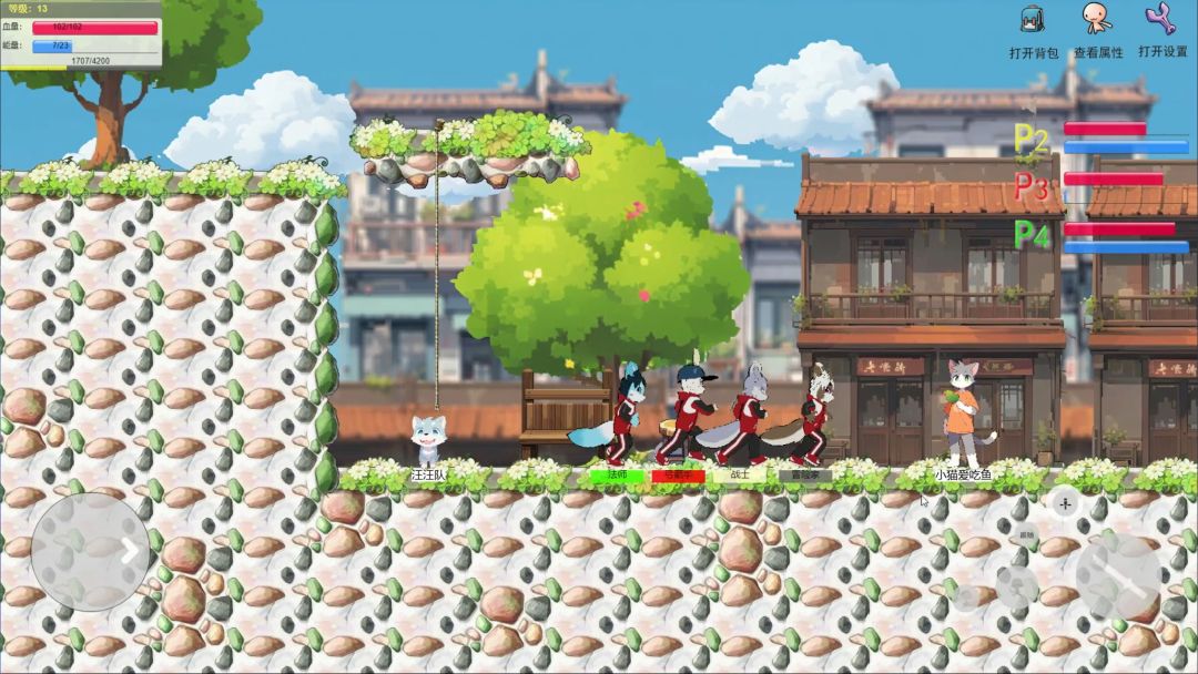 福福瑞瑞大冒险游戏截图