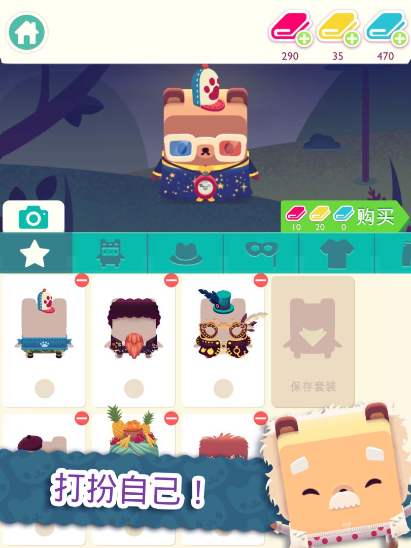 Alphabear 2: 练习英语！游戏截图