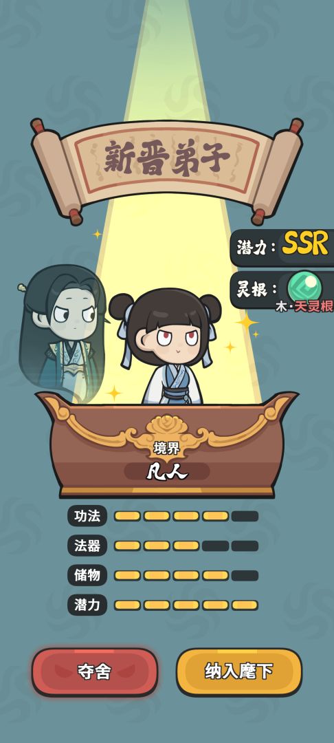 我派弟子搜打撤游戏截图