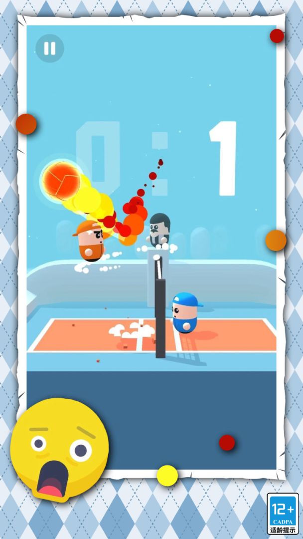 球神之战游戏截图