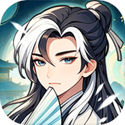 剑侠逍遥：书写你的江湖传奇icon