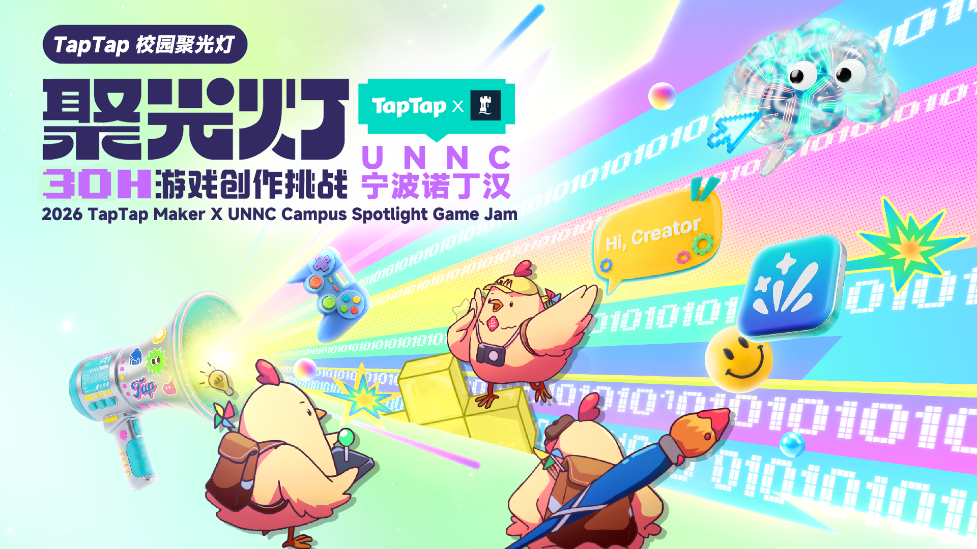GameJam Banner