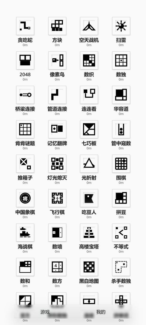 万有不齐游戏截图