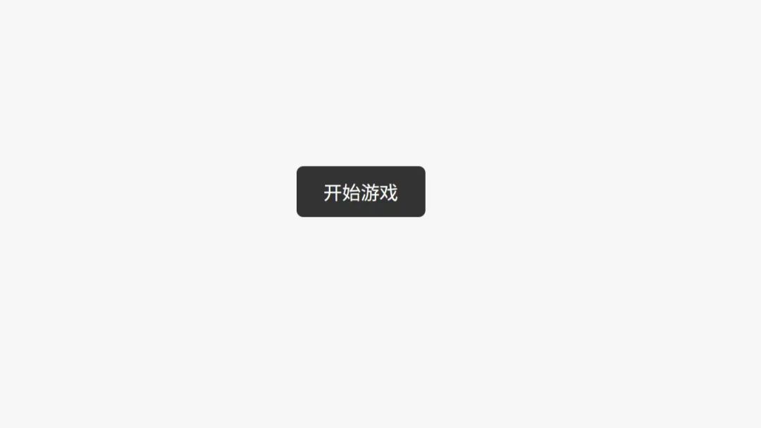 来牛游戏截图
