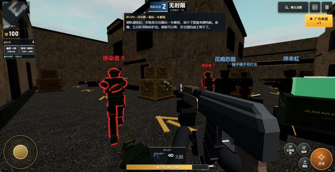 修仙枪神游戏截图