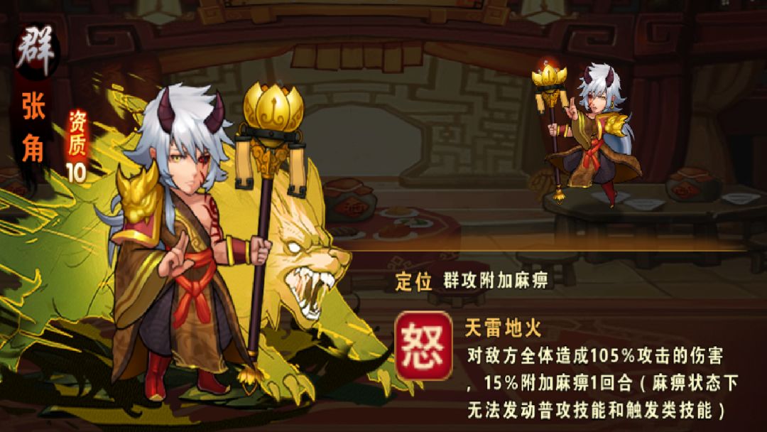 兵临城下游戏截图