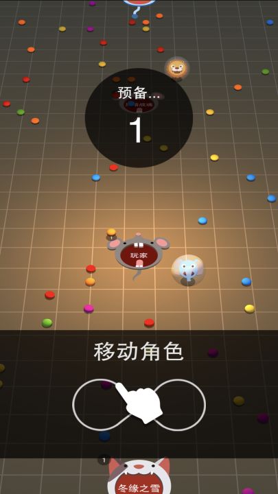 黑洞大作战：斗兽版截图