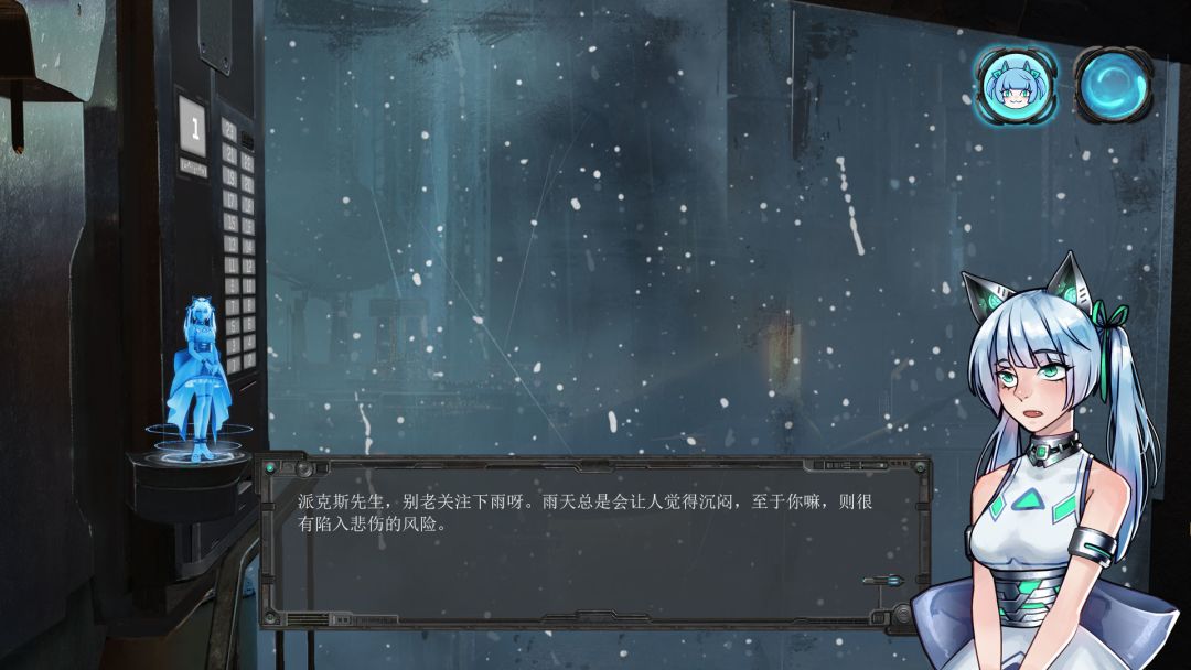 Minotaur游戏截图