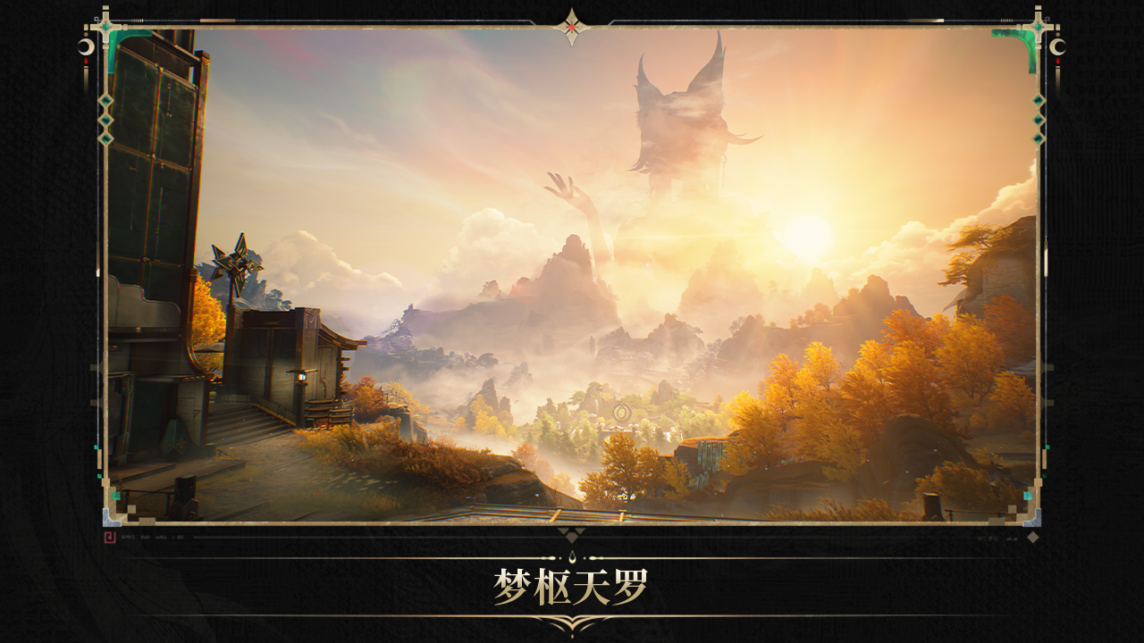 全新地区