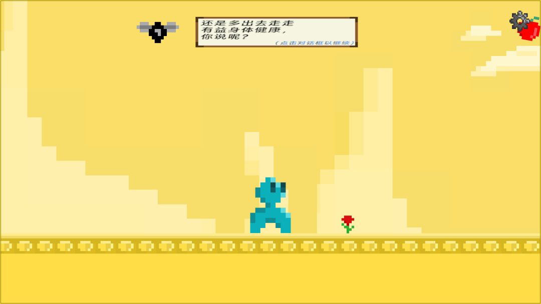 What the BUG游戏截图