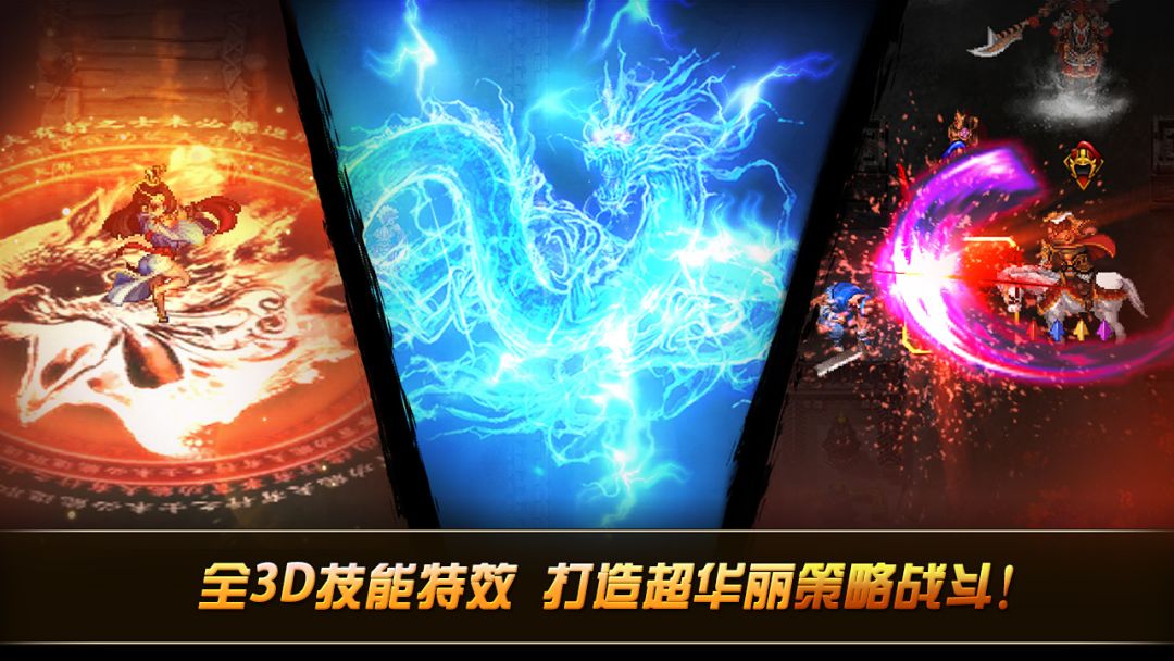 光荣曹操传游戏截图