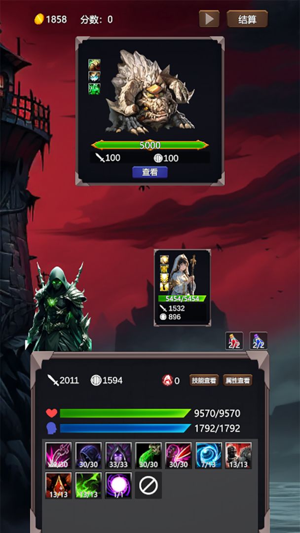 永寂之门游戏截图