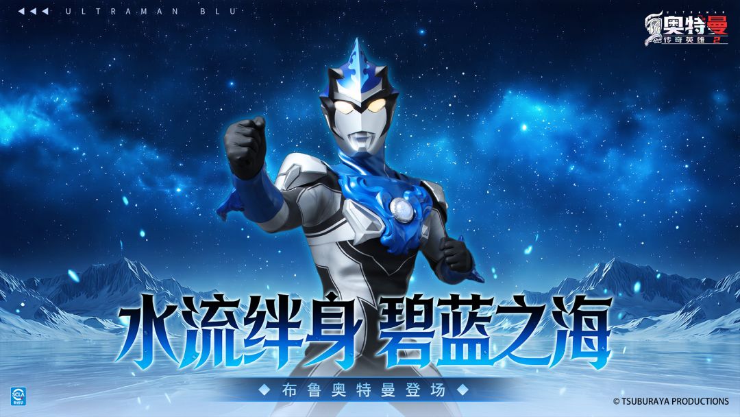 水流绊身 碧蓝之海