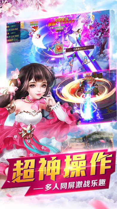 剑灵尘缘-巅峰四转,渡劫成仙游戏截图
