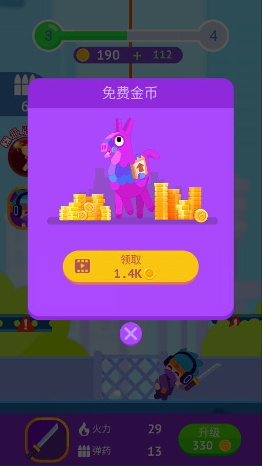 暴打大坏蛋游戏截图