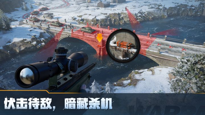 战火勋章截图