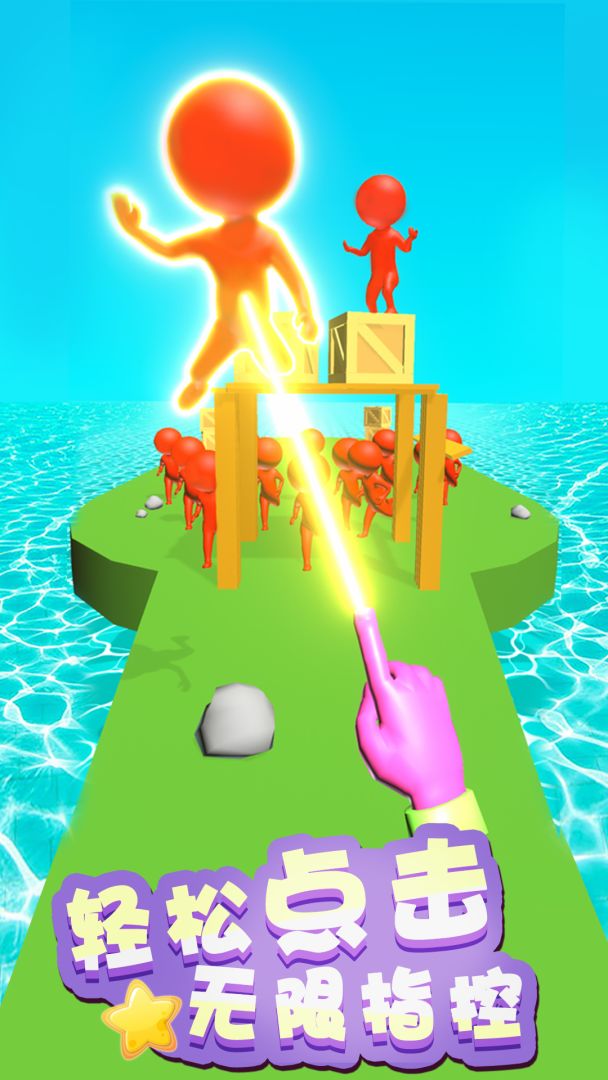 原力指指游戏截图