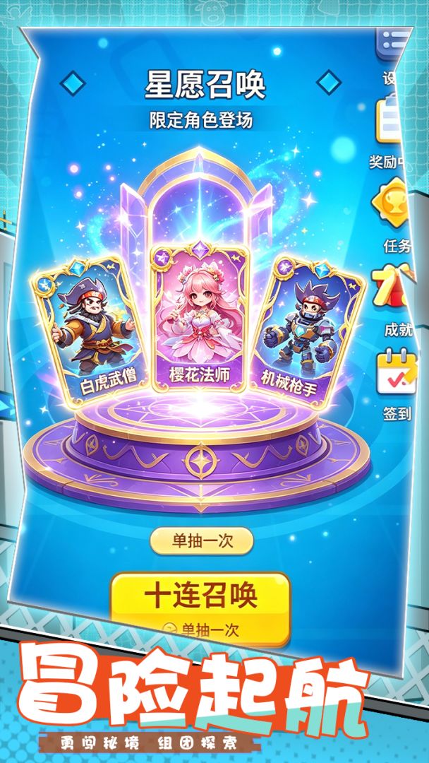 神魔令游戏截图