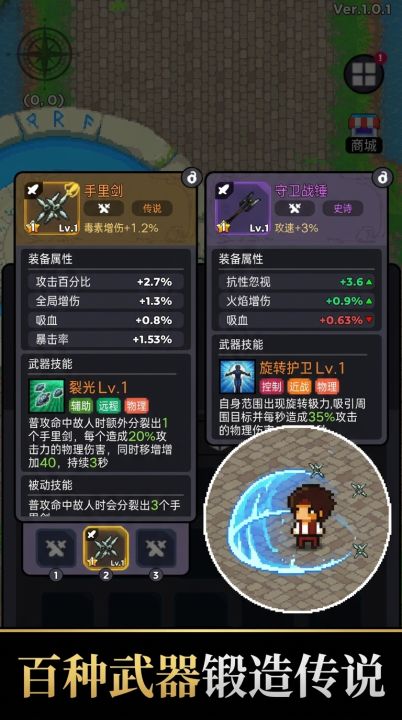 无限大陆截图