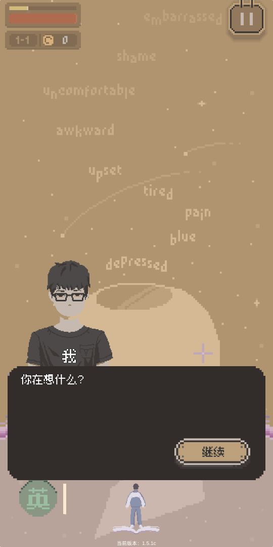 小姐姐游戏截图