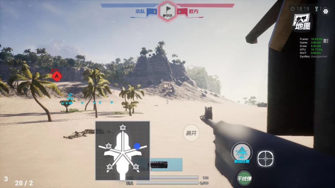 雷电傲气雄鹰游戏截图