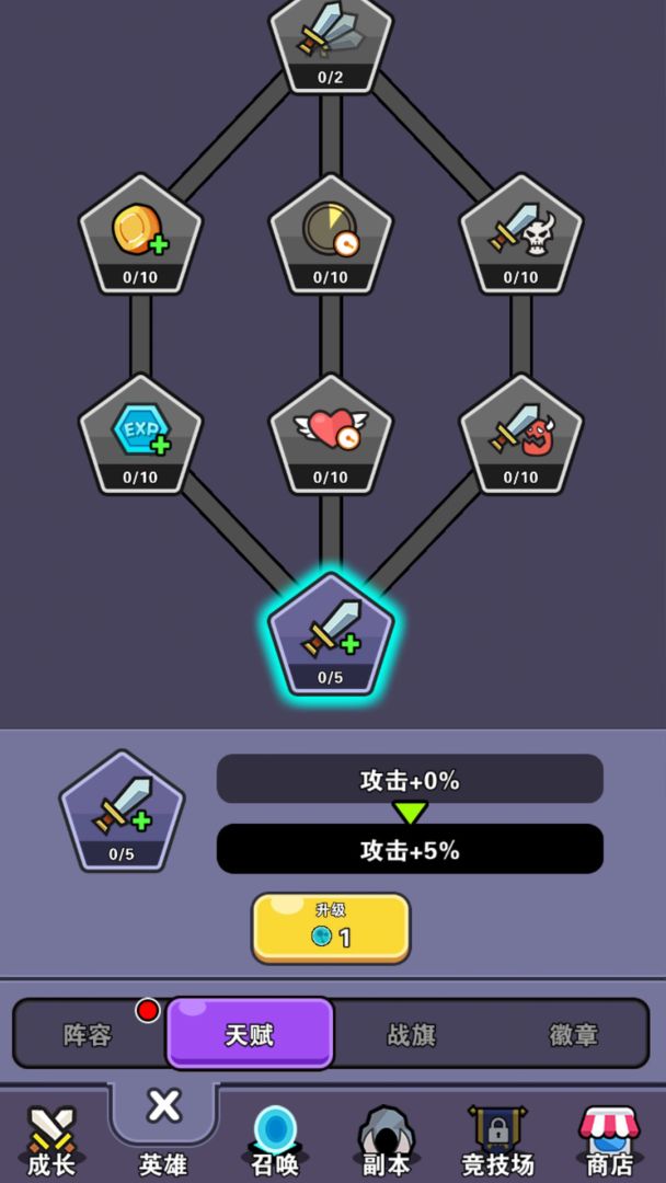 史莱姆GO游戏截图