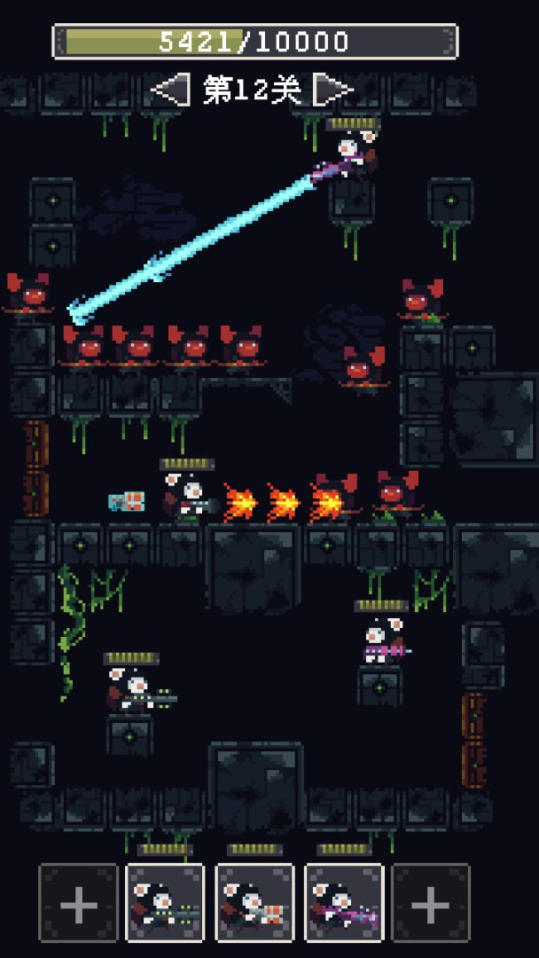 鼠鼠特攻队游戏截图