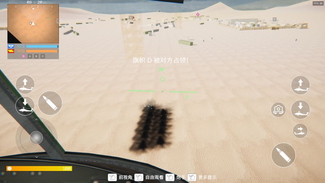 装甲枪战游戏截图