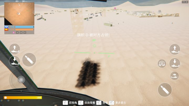 装甲枪战截图