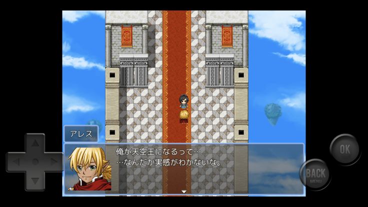 天空の王子と光のかけら游戏截图