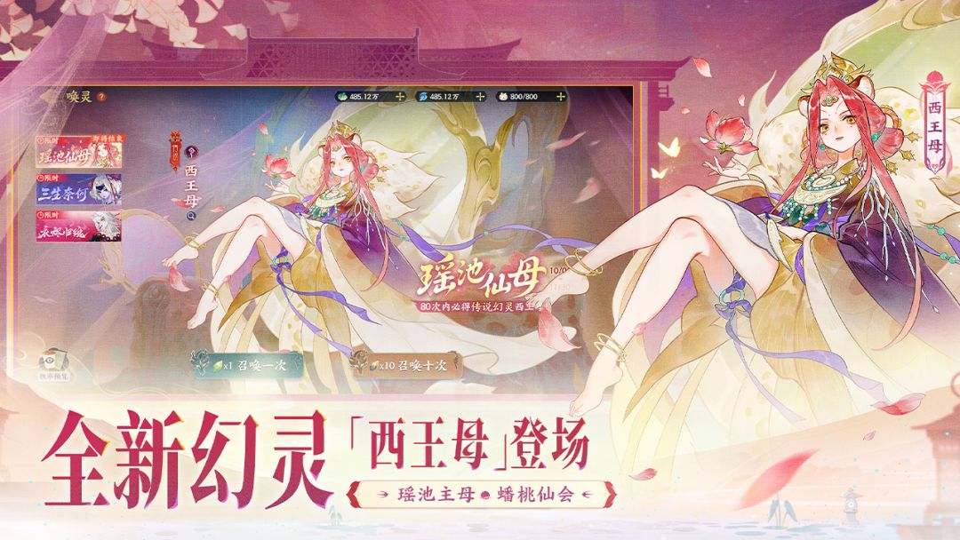 指间山海游戏截图