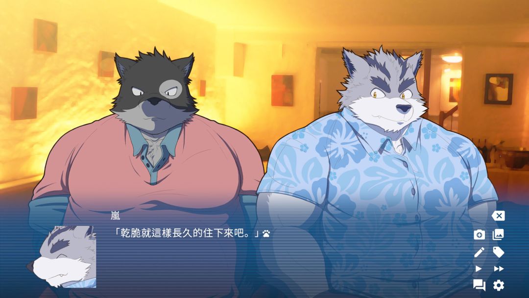潟湖茶座 2 : 阁楼上的室友游戏截图